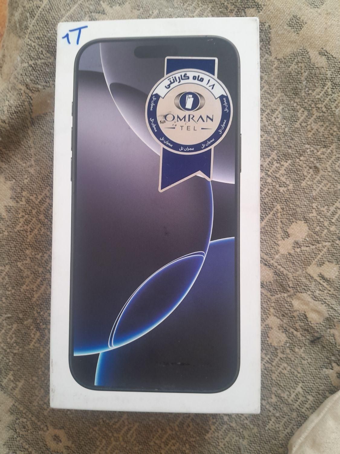 اپل iPhone 16 Pro Max با حافظهٔ ۱ ترابایت|موبایل|تهران, یوسف‌آباد|دیوار