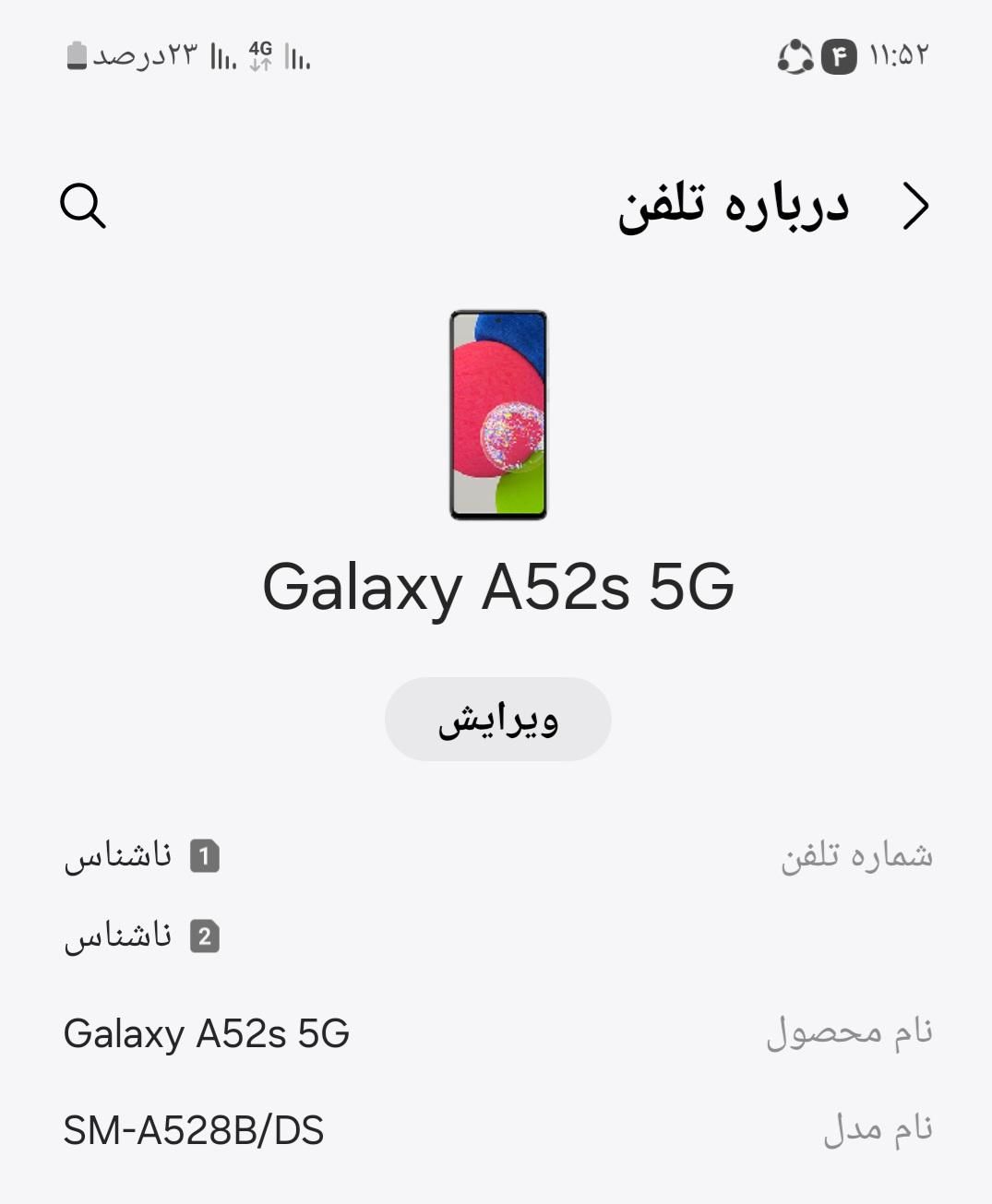 گوشی سامسونگ مدل A52|موبایل|تهران, پیروزی|دیوار