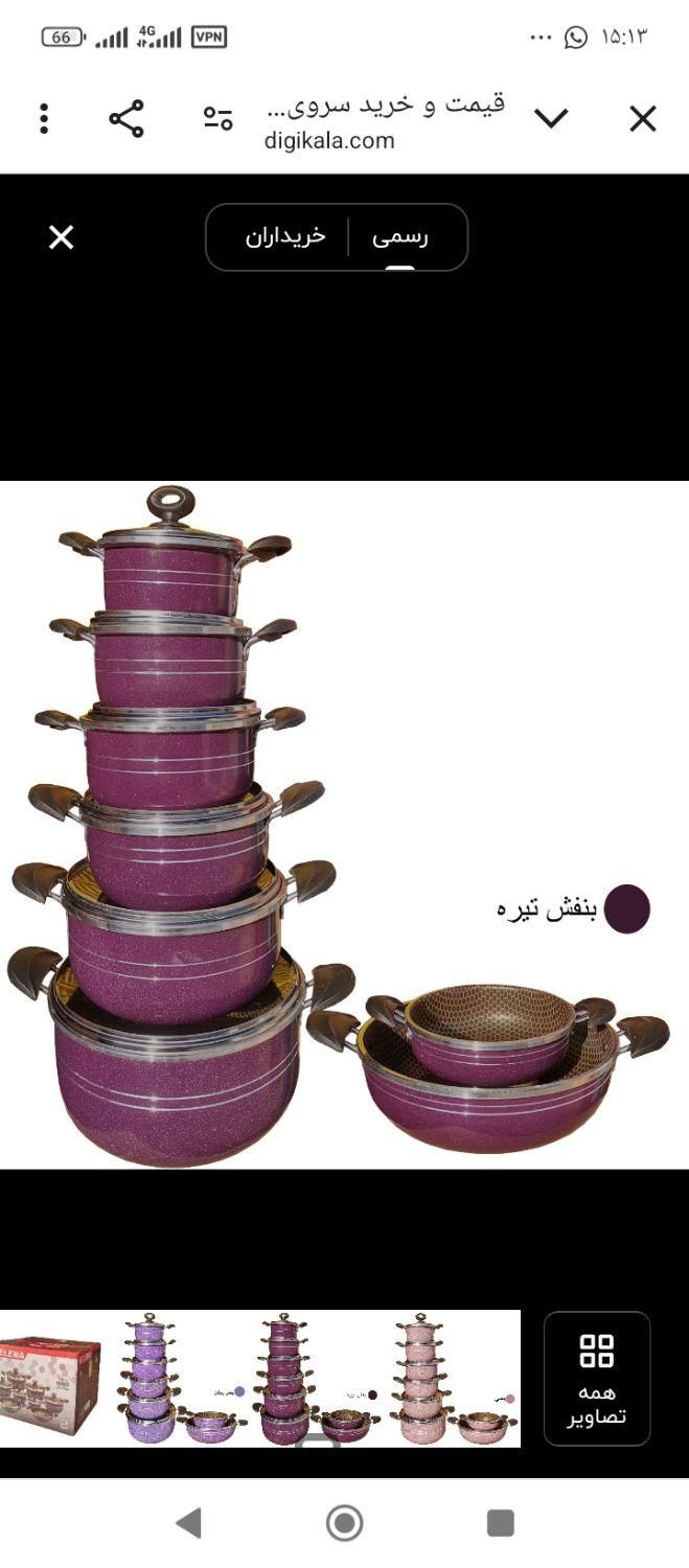 سرویس قابلمه چدن زنبوری|ظروف پخت‌وپز|تهران, شوش|دیوار