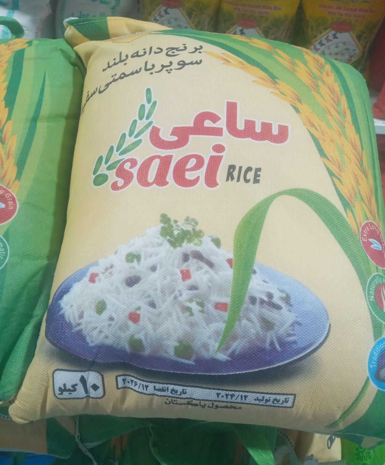 برنج پاکستانی دانه بلند|خوردنی و آشامیدنی|همدان, |دیوار