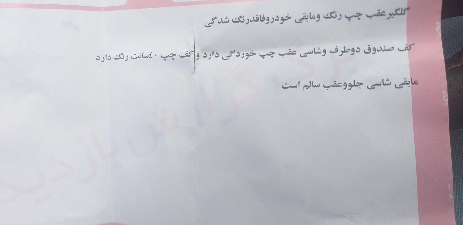 سمند LX EF7، مدل ۱۳۹۵|خودرو سواری و وانت|مشهد, رضاشهر|دیوار