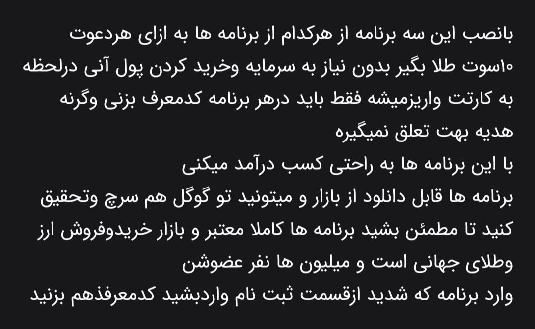 طلای‌رایگان‌بگیرید|کارت هدیه و تخفیف|سبزوار, قلعه‌نو دهزار|دیوار