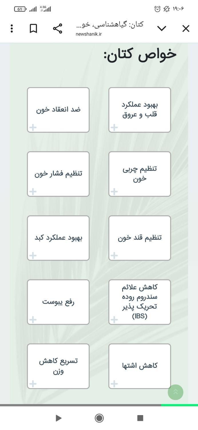 روغن گیاهی خوراکی فندق|آرایشی، بهداشتی، درمانی|تهران, آهنگ|دیوار