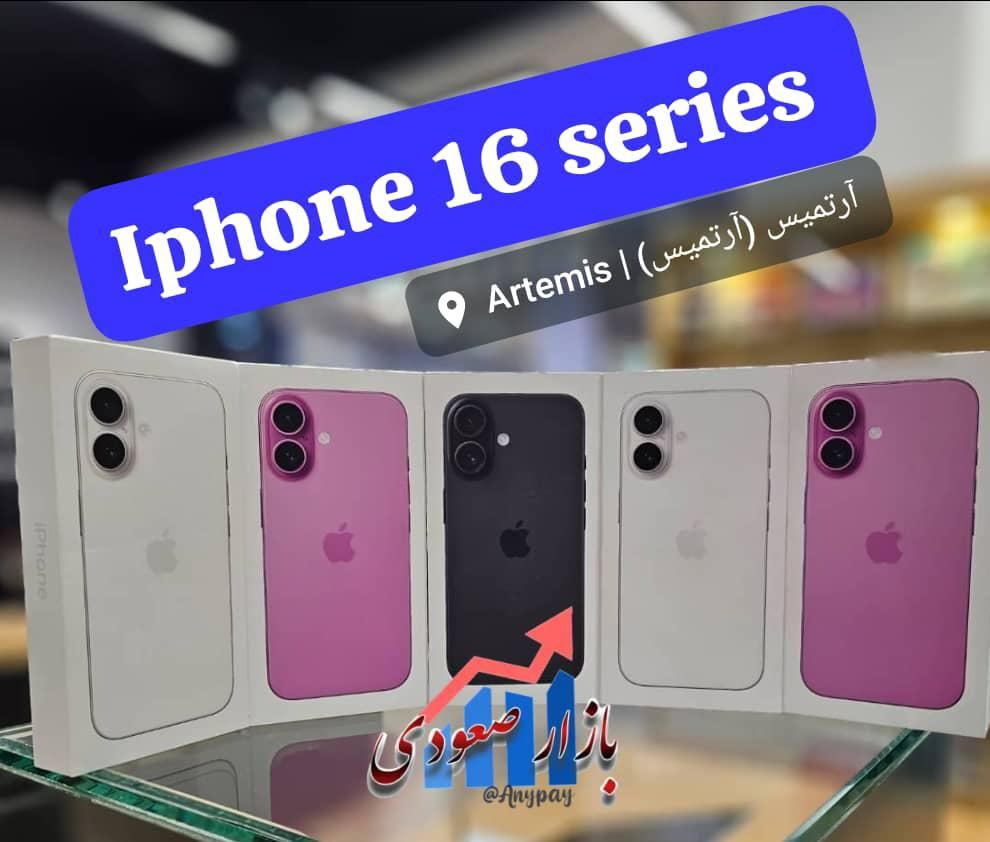 iphone 16 با حافظه ۱۲۸/۲۵۶ نات اکتیو|موبایل|تهران, فرمانیه|دیوار