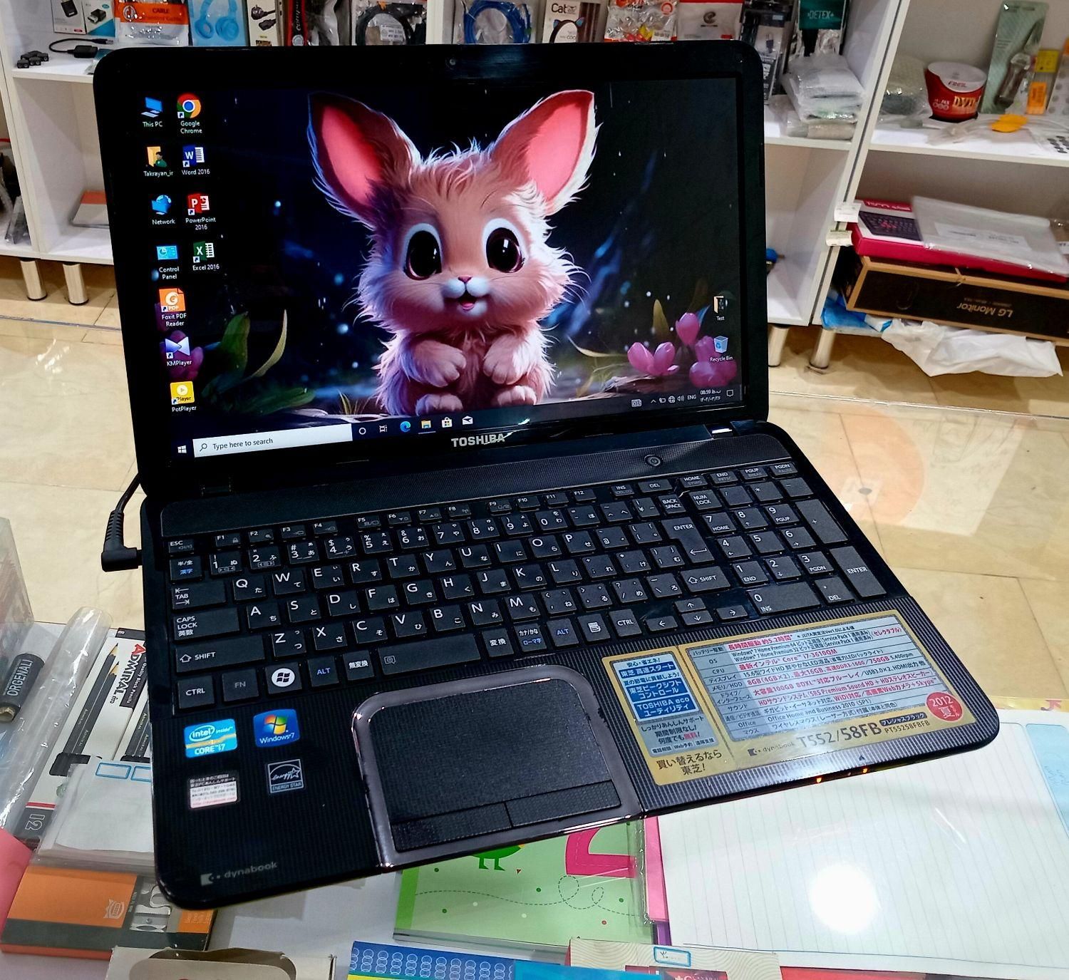 لپ تاپ Toshiba ژاپنی|رایانه همراه|قزوین, |دیوار