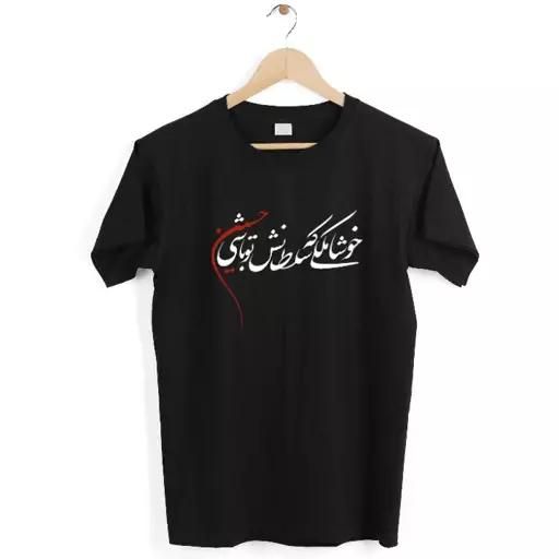 تیشرت مشکی محرمی|لباس|تهران, قیام|دیوار
