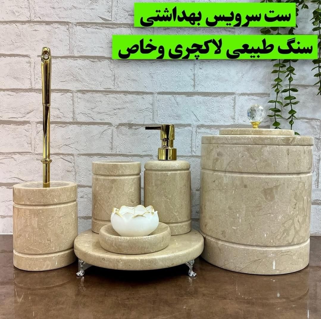 ظروف سنگی|ظروف سرو و پذیرایی|تهران, ظهیرآباد|دیوار