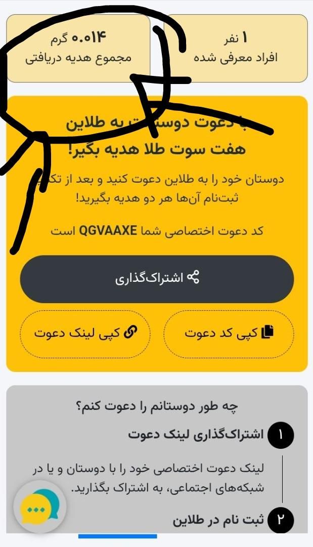 طلا رایگان|جواهرات|تهران, آشتیانی|دیوار