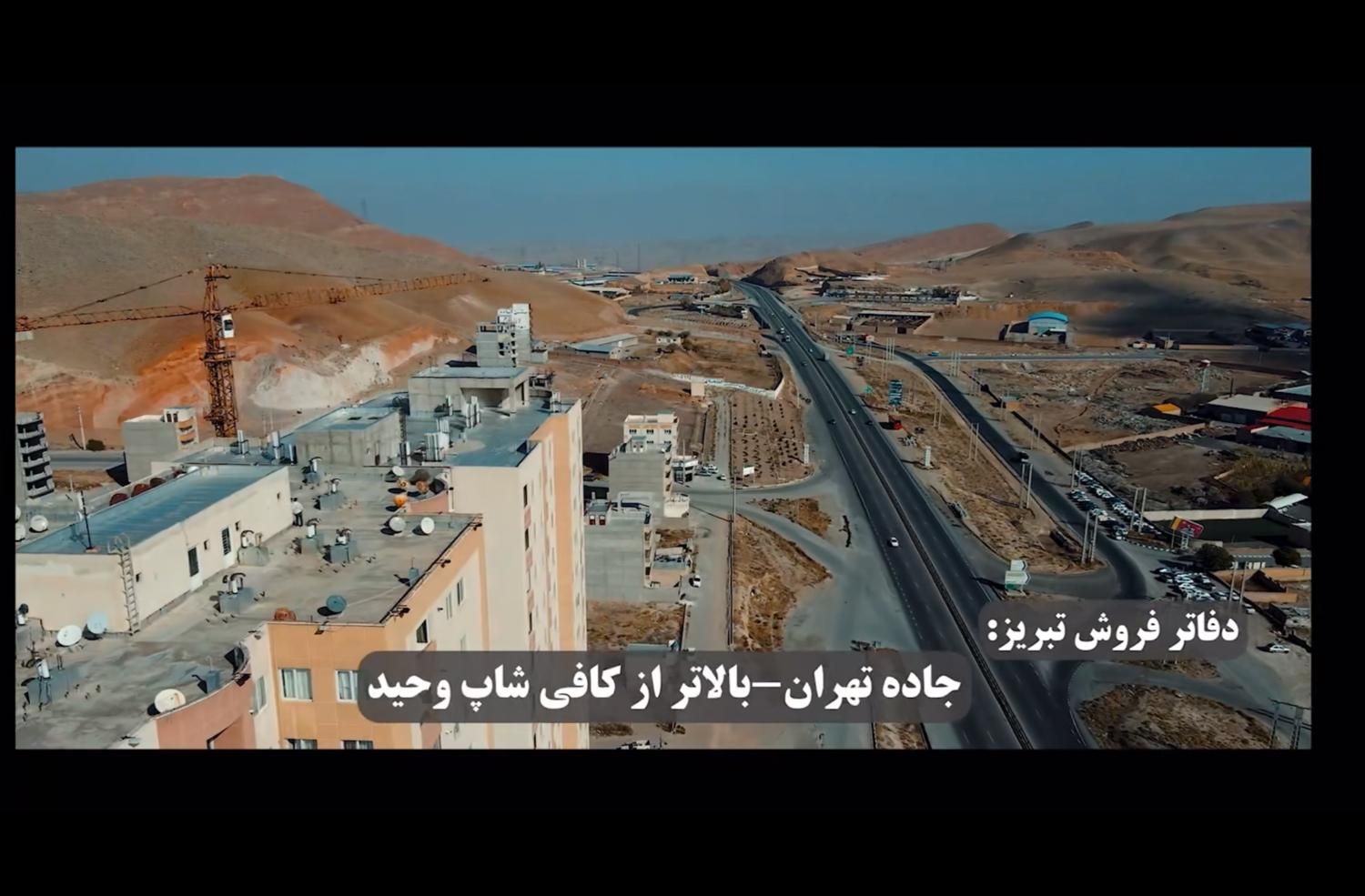 فروش ۵۷ متری ویژه کارمندان با ۲۰% پیش پرداخت|فروش آپارتمان|سراب, |دیوار
