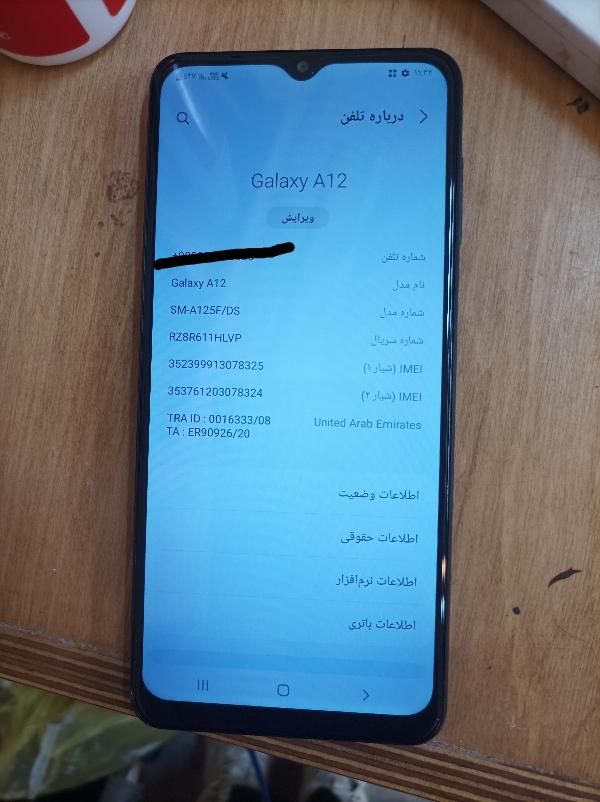 سامسونگ Galaxy A12 ۶۴ گیگابایت|موبایل|تهران, ایرانشهر|دیوار