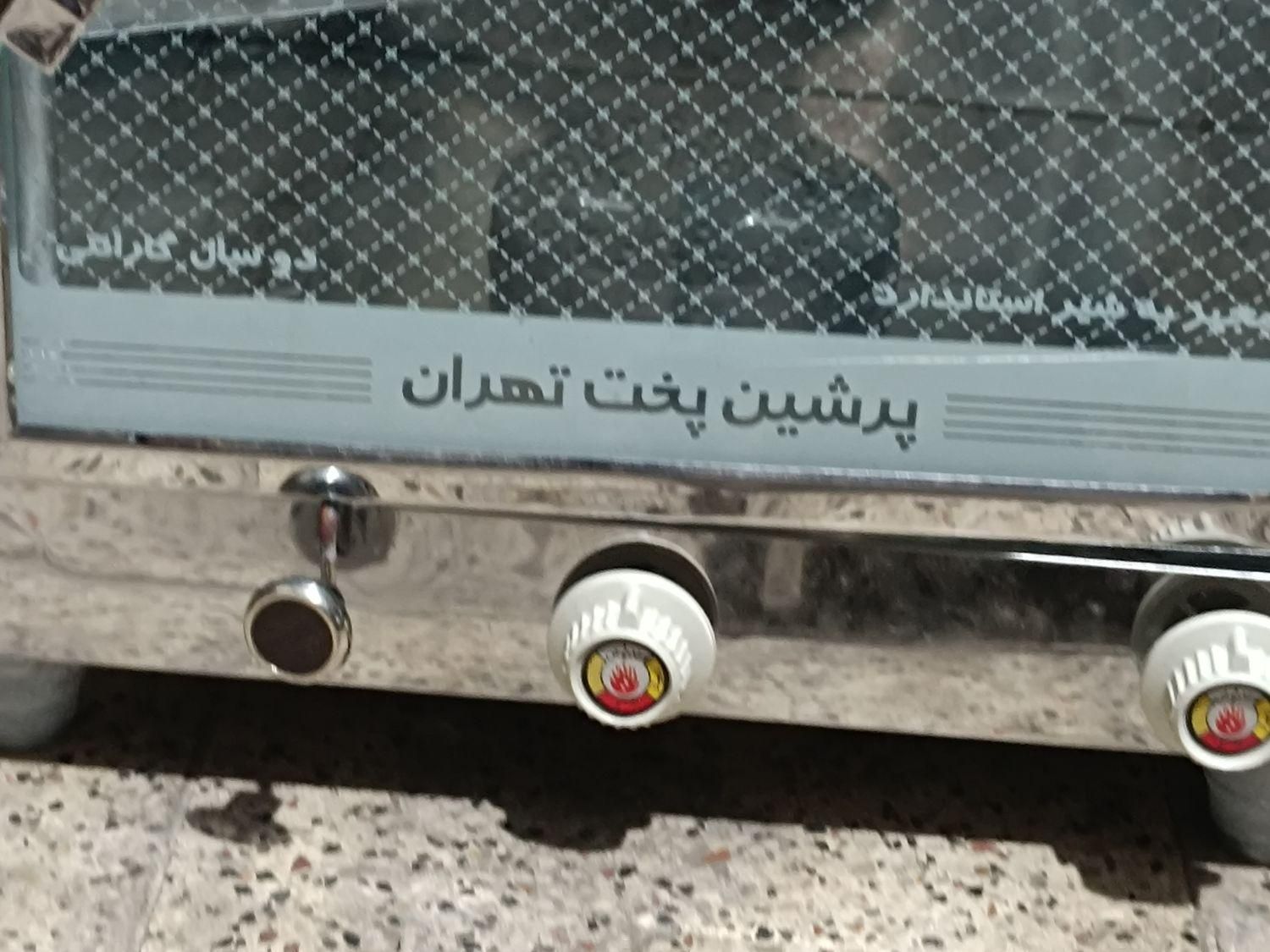 تنور فرگازی رومیزی دوسینی و تک چدن پرشیین|اجاق گاز و لوازم برقی پخت‌وپز|مشهد, سجاد شهر|دیوار