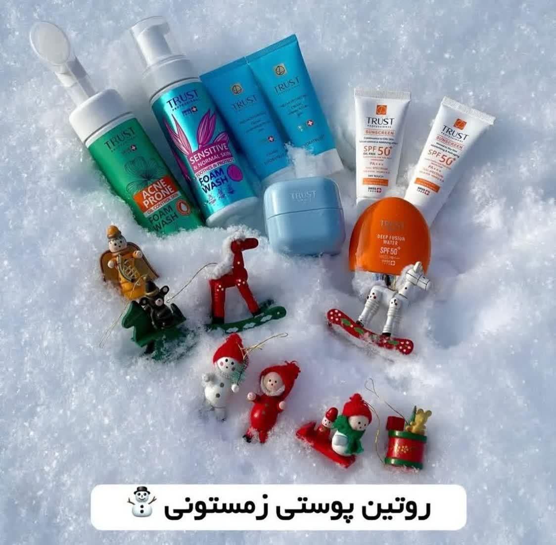 فروشنده خانم محصولات ارایشی تراست در منزل|استخدام بازاریابی و فروش|تهران, بریانک|دیوار