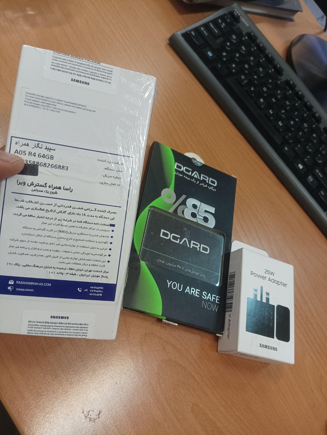 سامسونگ a05 64G r4 آکبند به همراه بیمه و آداپتور|موبایل|تهران, ستارخان|دیوار