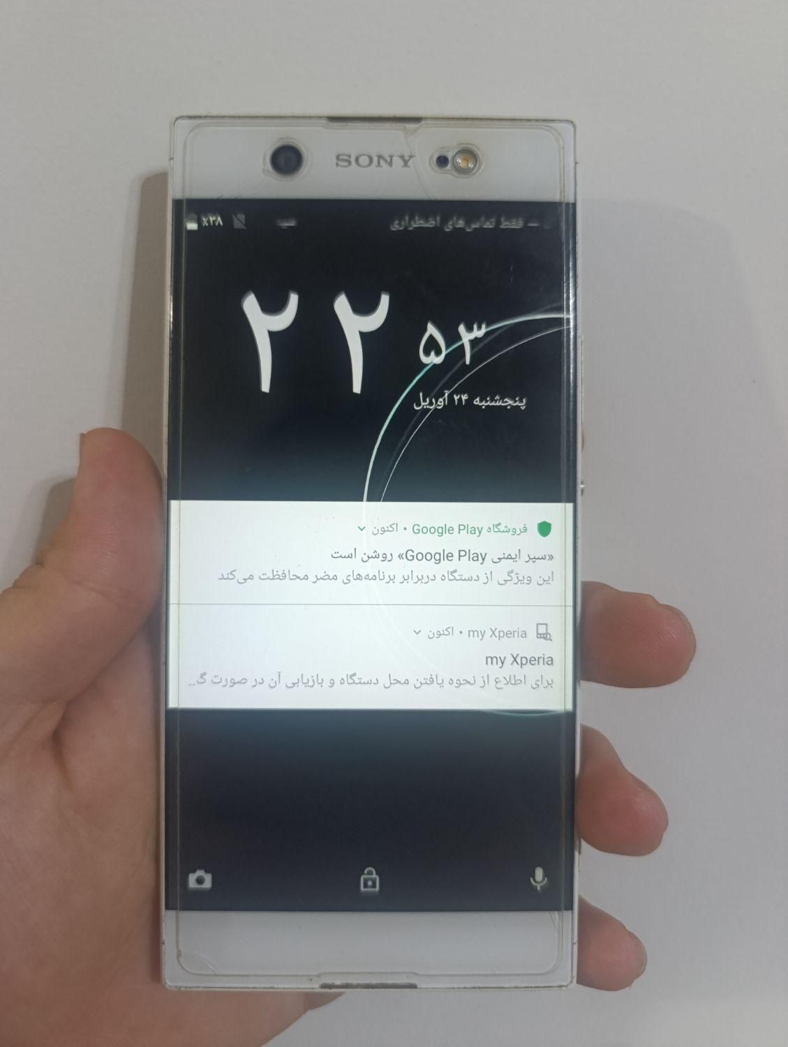 گوشی سونی|موبایل|قرچک, |دیوار