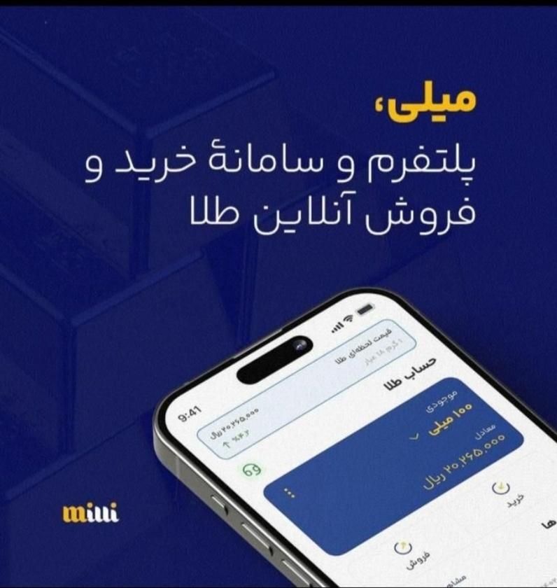 با ثبت نام پول جایزه بگیر|کارت هدیه و تخفیف|تهران, ایرانشهر|دیوار