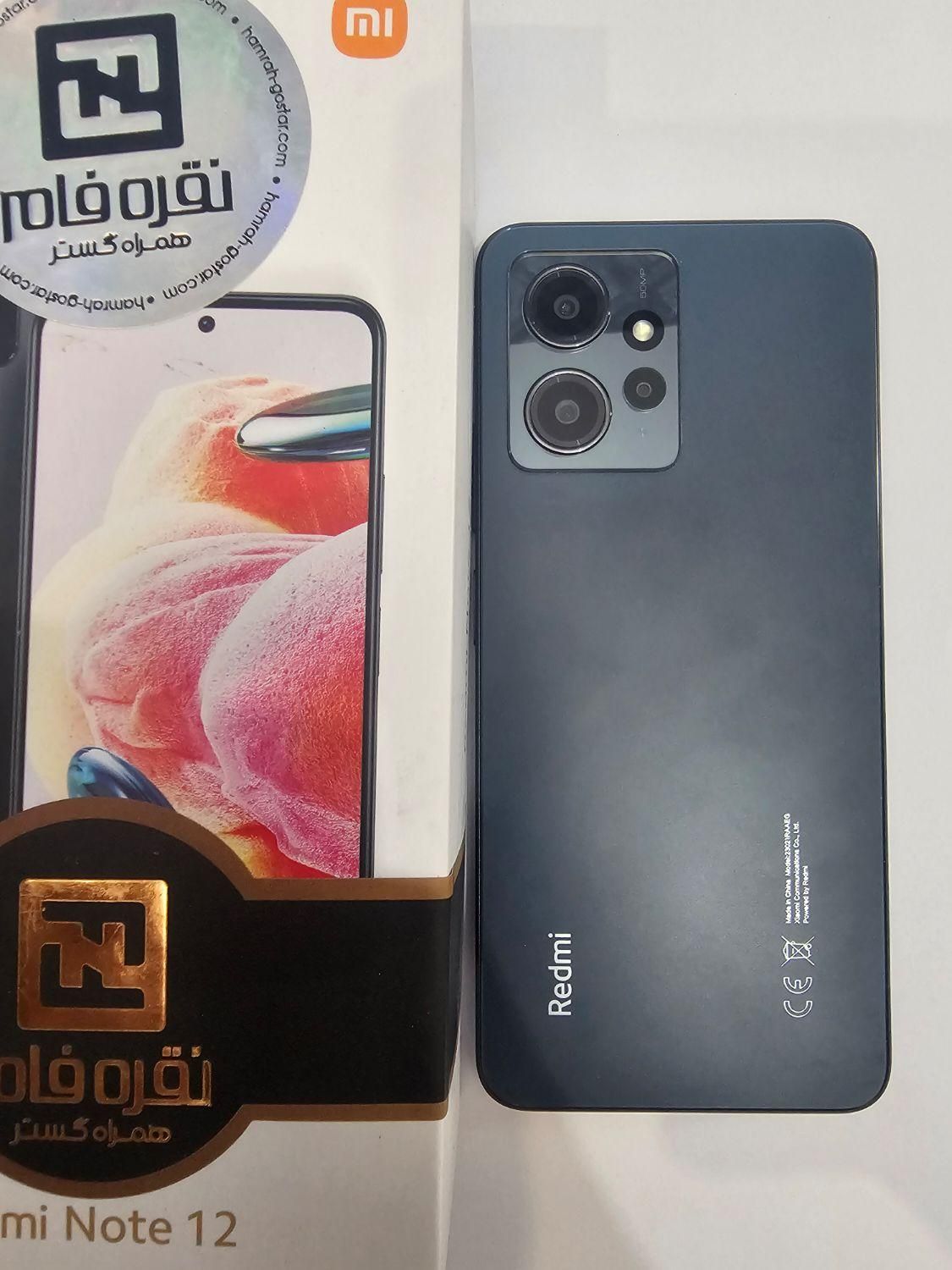 شیائومی Redmi Note 12  با حافظهٔ ۱۲۸ گیگابایت|موبایل|تهران, سعادت‌آباد|دیوار