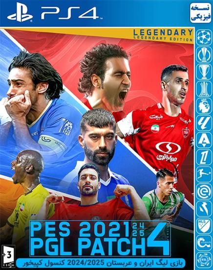 پچ پی اس PES 2021 لیگ برتر ایران آپدیت شده کپی خور|کنسول، بازی ویدئویی و آنلاین|مشهد, صیاد شیرازی|دیوار