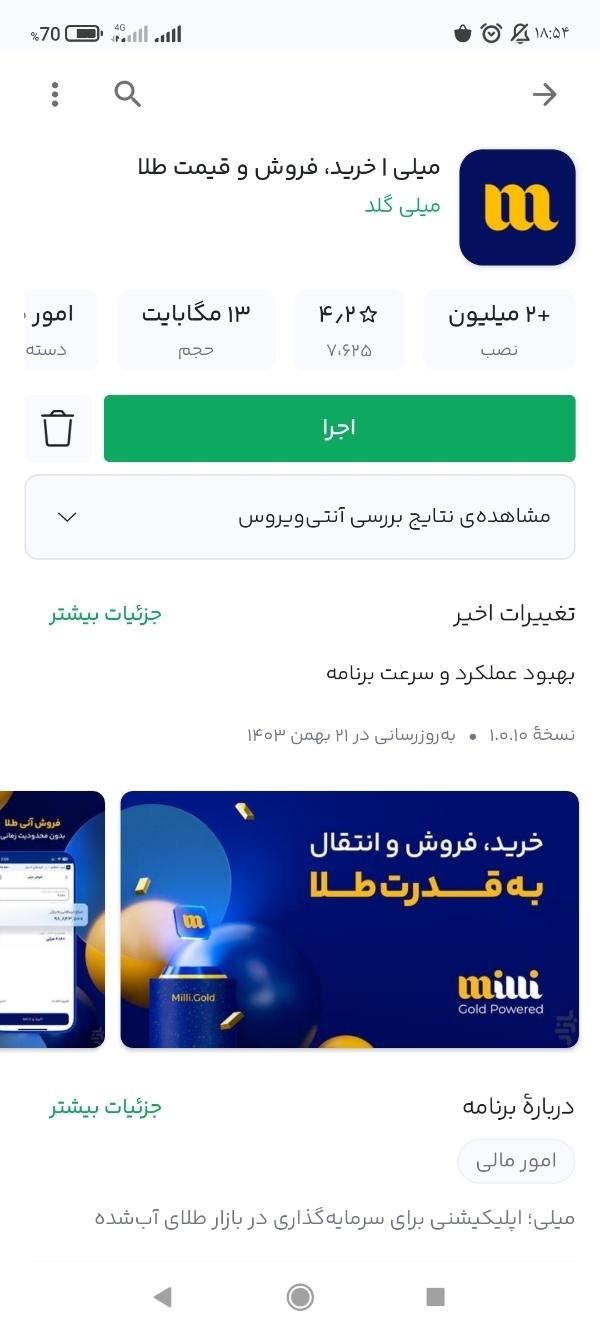 کسب درآمد میلیونی از دعوت|کارت هدیه و تخفیف|آشخانه, |دیوار