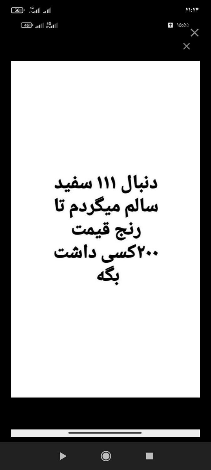 پراید 111 EX، مدل ۱۳۹۲|خودرو سواری و وانت|ایرانشهر, |دیوار