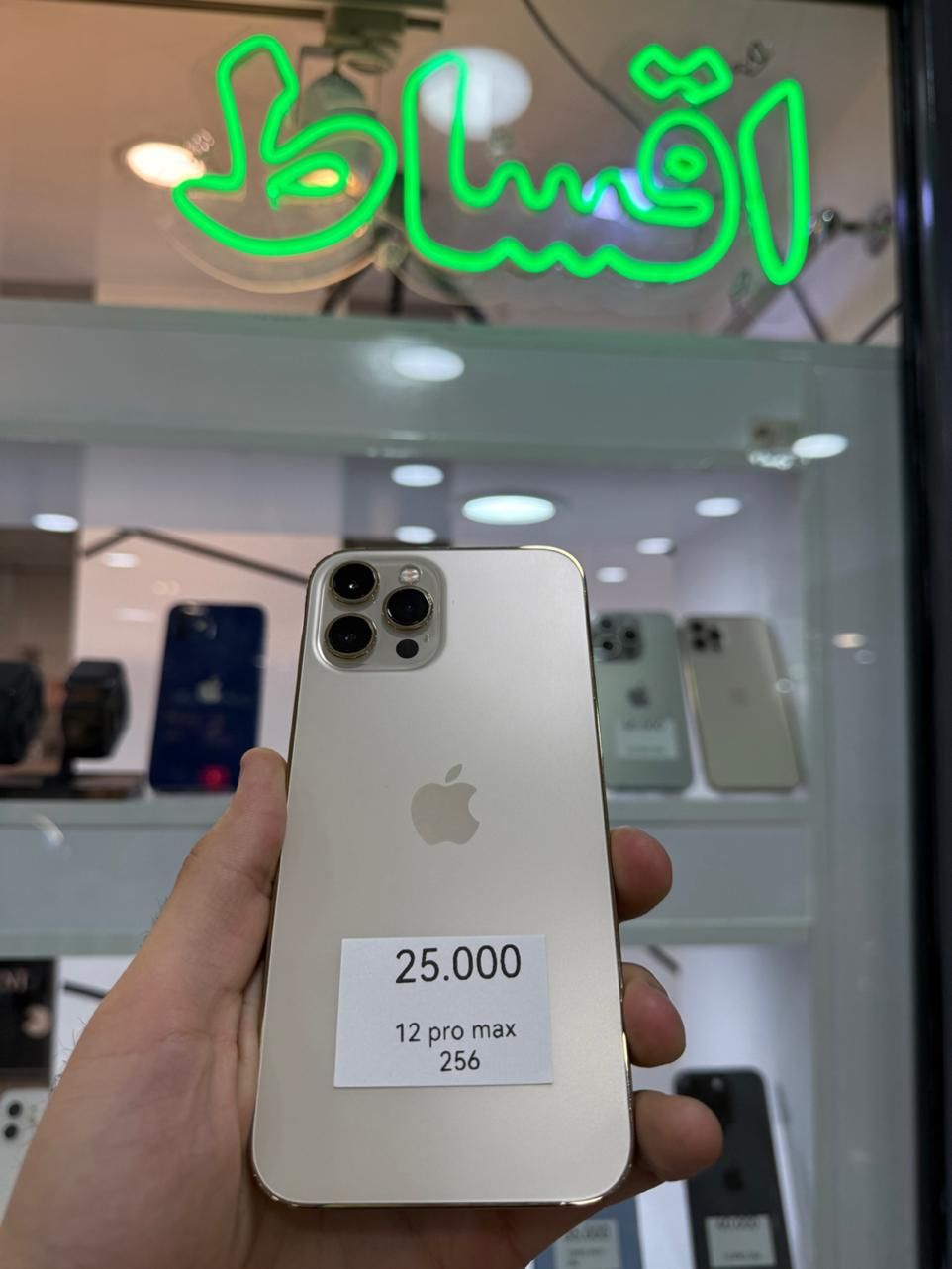 iphone 12 pro max با حافظهٔ ۲۵۶ گیگابایت|موبایل|تهران, صادقیه|دیوار