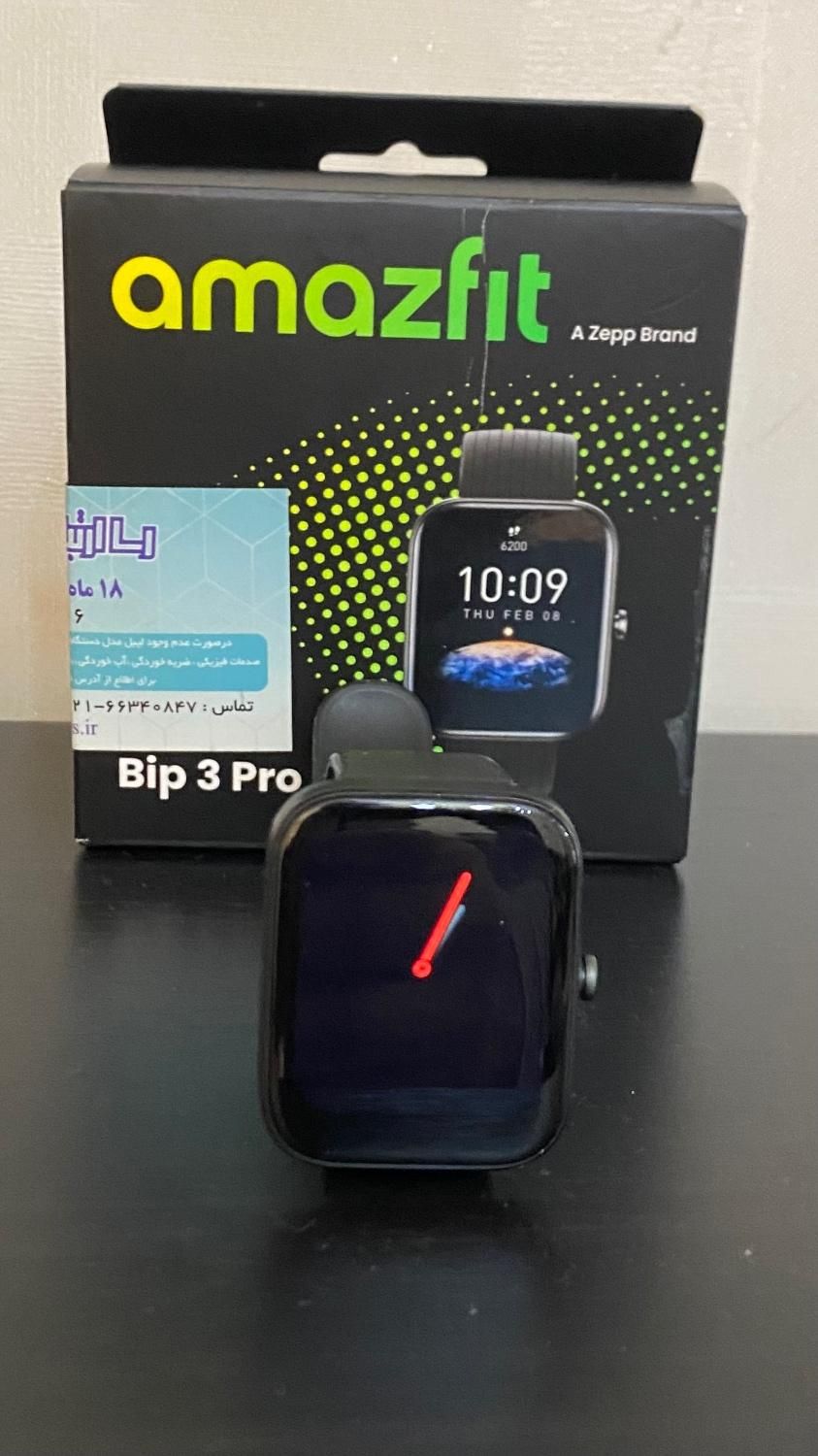 ساعت هوشمند شیائومی مدل آمازفیت Amazfit Bip 3 pro|ساعت|تهران, شهرک راه‌آهن|دیوار