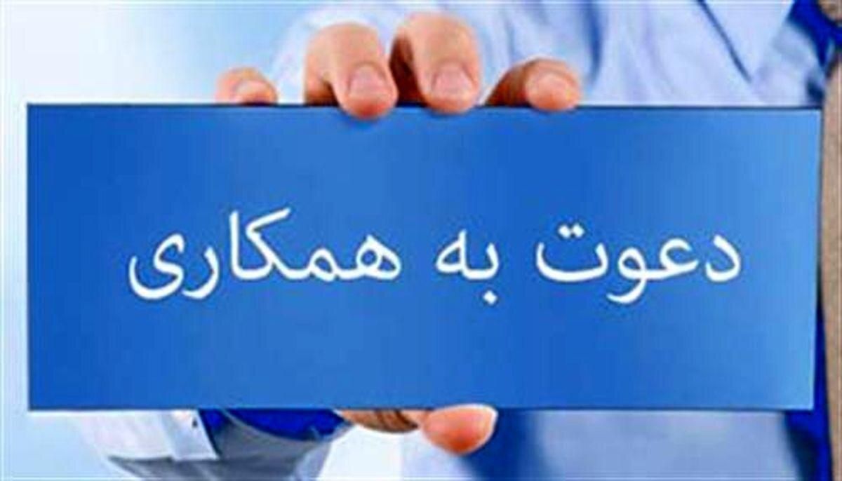 کارشناس فروش،فروشنده،حسابدار،آبدارچی|استخدام اداری و مدیریت|شیراز, عادل آباد|دیوار