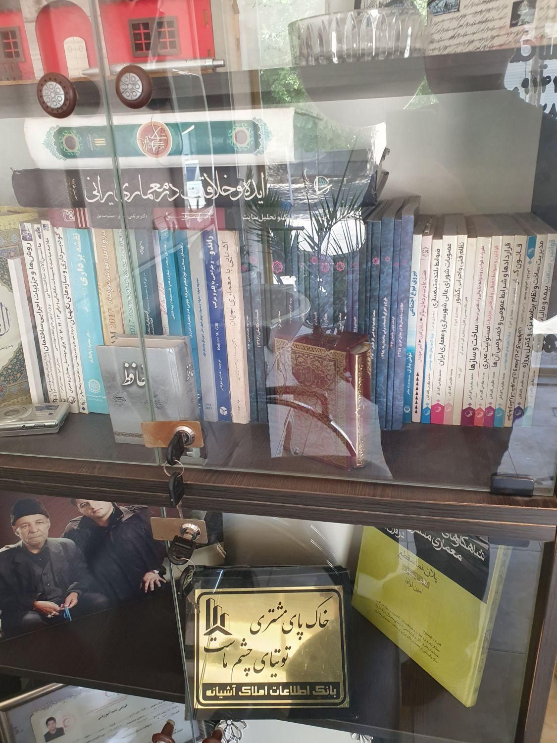 پک کامل کتاب های نظام مهندسی معماری|کتاب و مجله آموزشی|تبریز, |دیوار