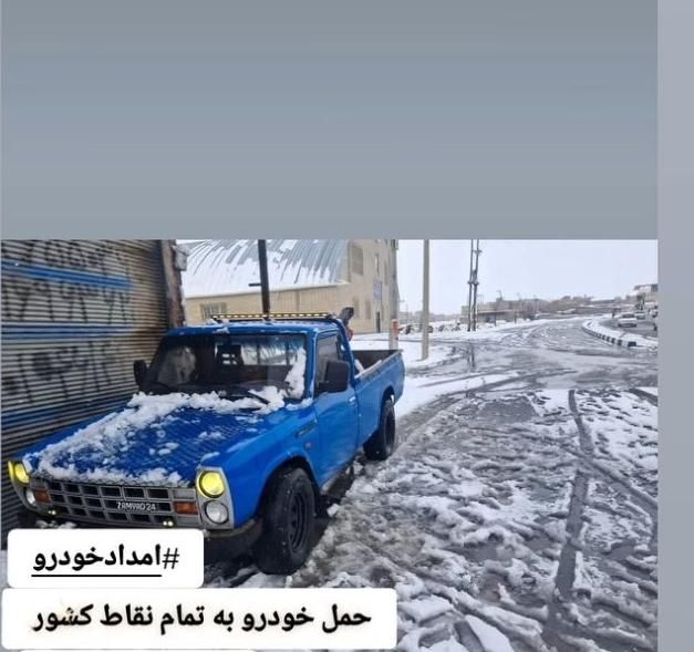 امداد خودرو، یدک کش حمل خودرو به تمام نقاط کشور|خدمات حمل و نقل|ساوه, |دیوار