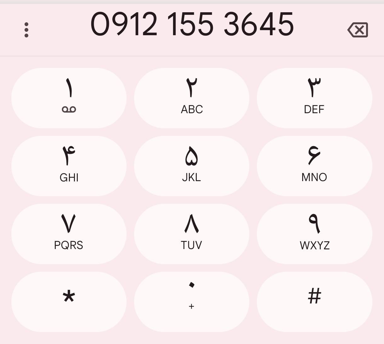 09121553645|سیم‌کارت|تهران, شهرک آسمان|دیوار