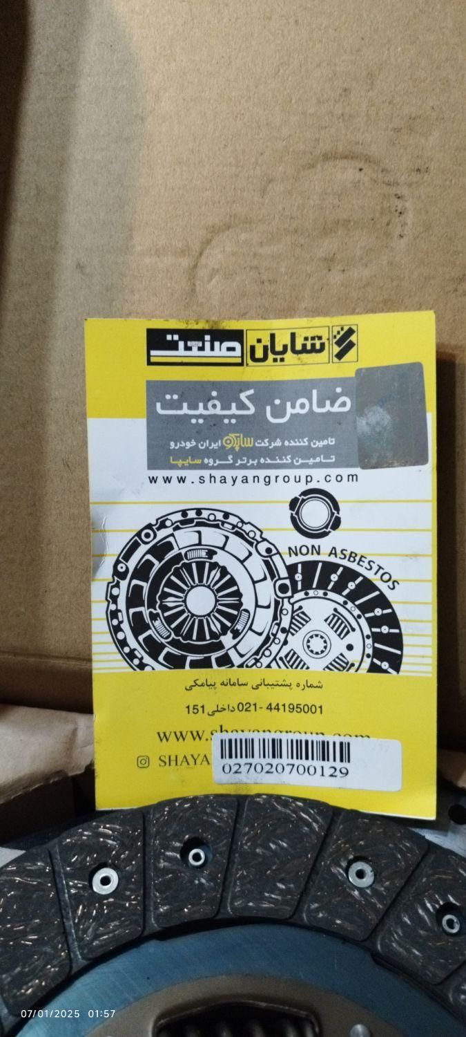 دیسک و صفحه پژو ۲۰۶تیپ۵پلاس(تقویتی)آکبندوضبط کنوود|قطعات یدکی و لوازم جانبی|تهران, تهران‌سر|دیوار