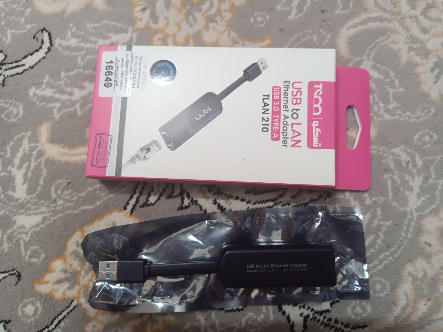 تبدیل usb لن|مودم و تجهیزات شبکه|بجنورد, |دیوار