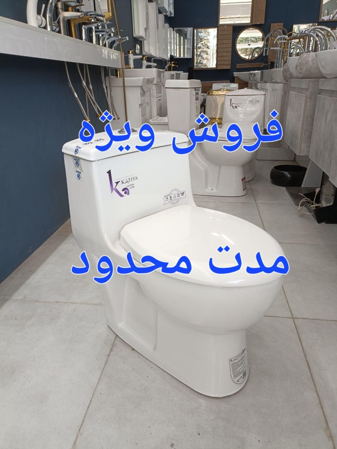 توالت فرنگی خروجی بزرگ(۱۰)|لوازم سرویس بهداشتی|رودهن, |دیوار
