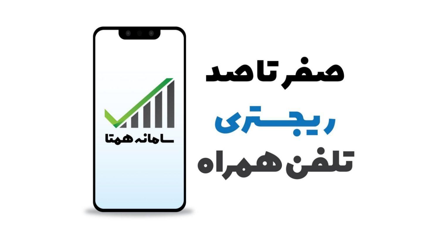 رحبستری انواع مدل گوشی پذیرفته میشود|موبایل|تهران, فرودگاه مهرآباد|دیوار