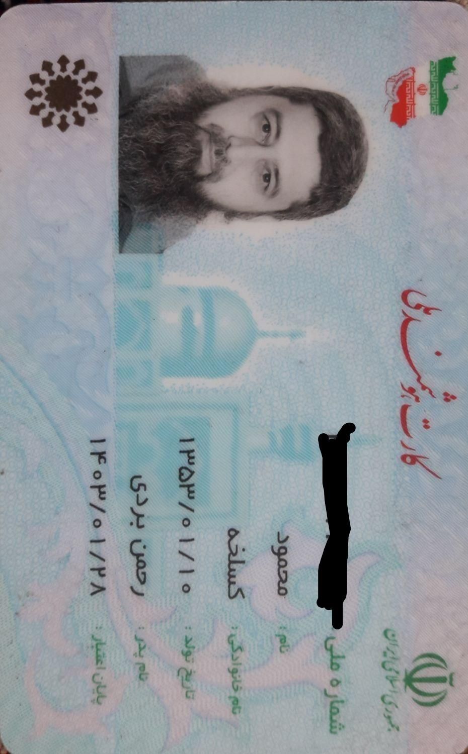 آموزش روخوانی قرآن همراه تجوید(مجازی)|خدمات آموزشی|گنبد کاووس, |دیوار