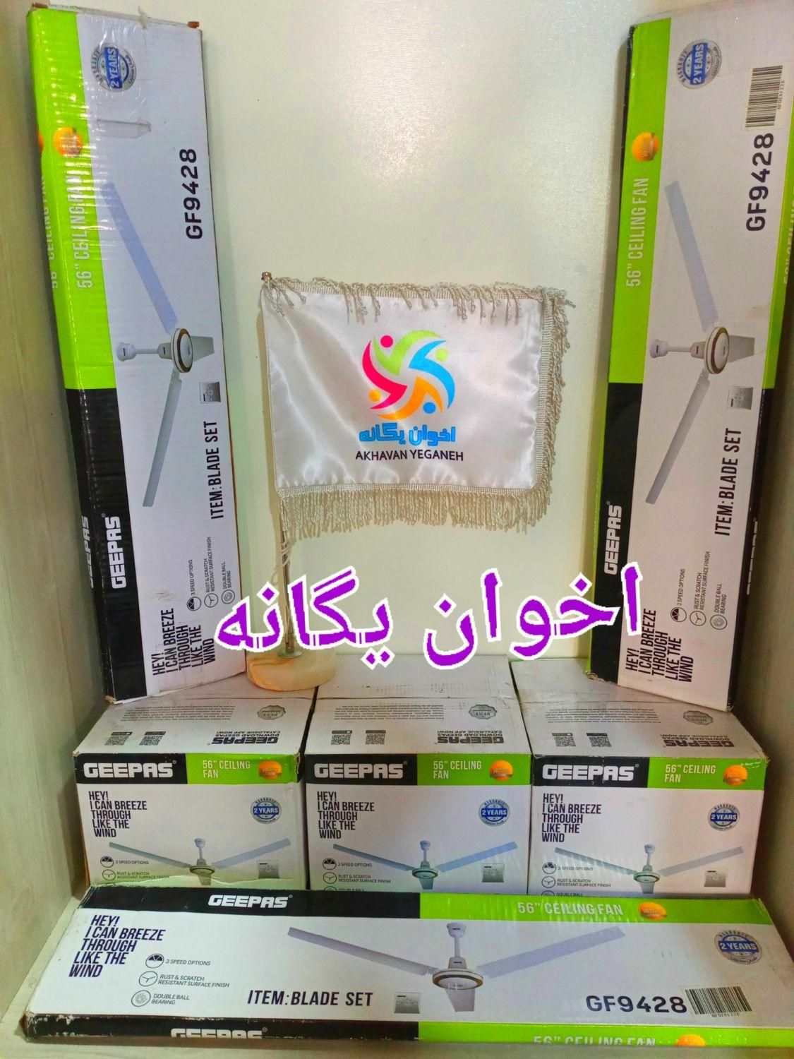 پنکه سقفی جیپاس موتور سنگین ABS|پنکه و تصفیه‌کنندهٔ هوا|تهران, استاد معین|دیوار