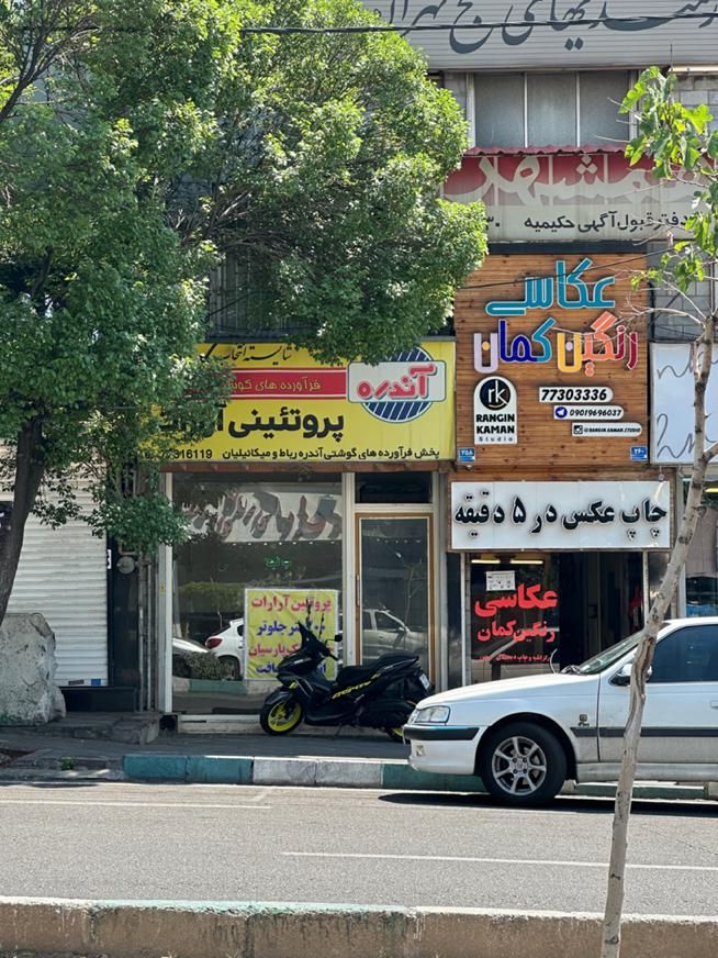 اجاره مغازه ۱۷ متری در حکیمیه|اجارهٔ مغازه و غرفه|تهران, حکیمیه|دیوار