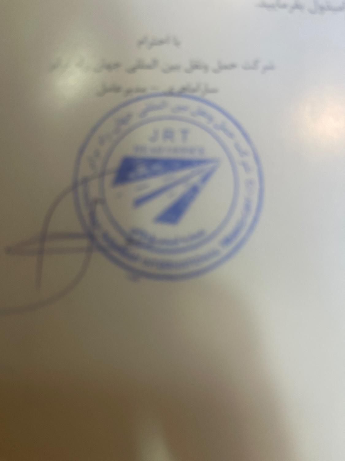 استخدام صدور اسناد حمل و نقل|استخدام حمل و نقل|تبریز, |دیوار