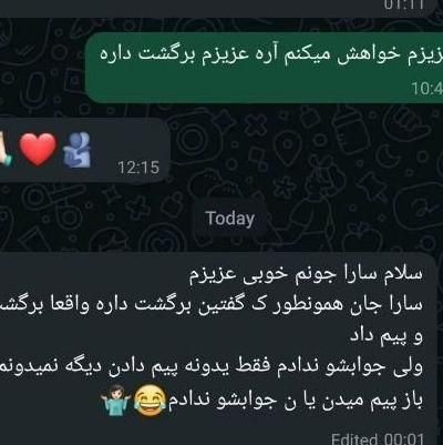 فال ققنوس|خدمات پذیرایی، مراسم|ارومیه, |دیوار