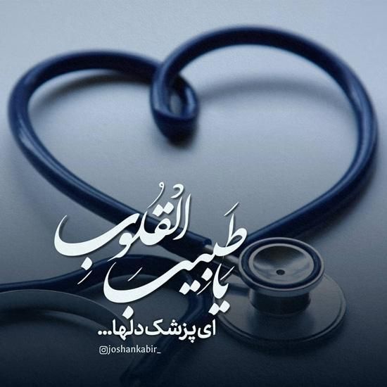 دستیار پزشک|استخدام درمانی، زیبایی، بهداشتی|تهران, وحیدیه|دیوار