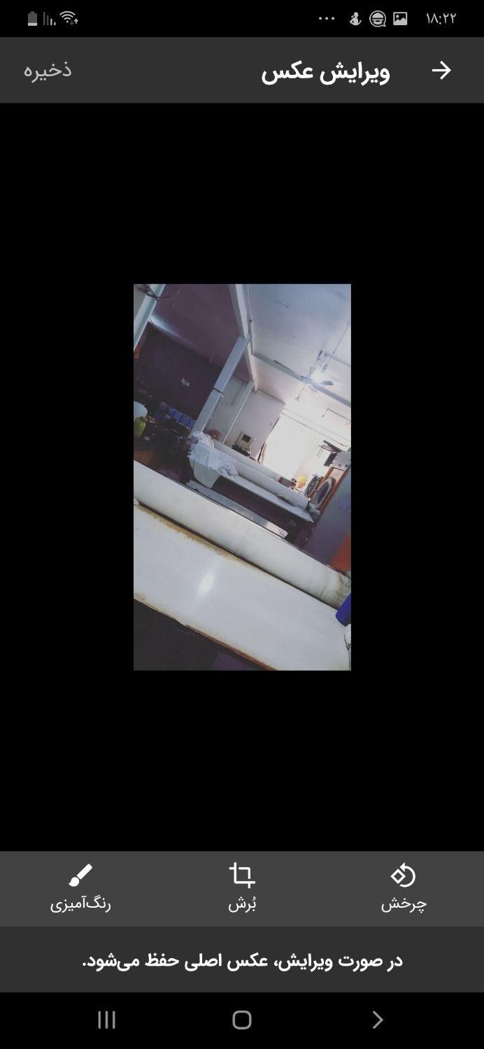 null