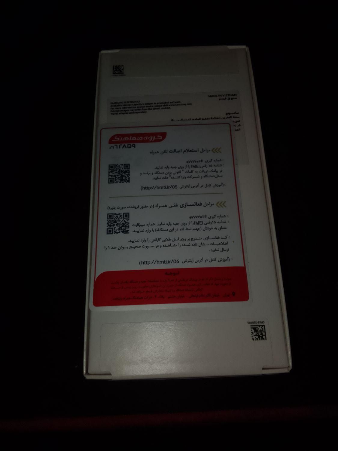 گوشی سامسونگ A16 4g|موبایل|تهران, تهرانپارس شرقی|دیوار