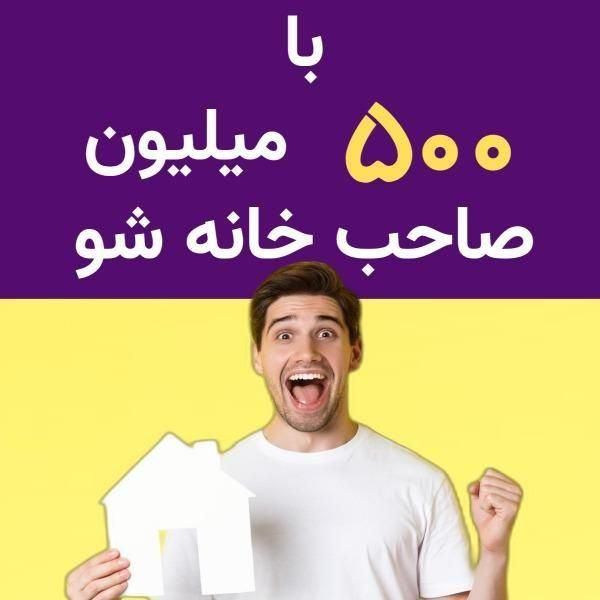 شرایط تکرار نشدنی 107 متری|فروش آپارتمان|تهران, استخر|دیوار