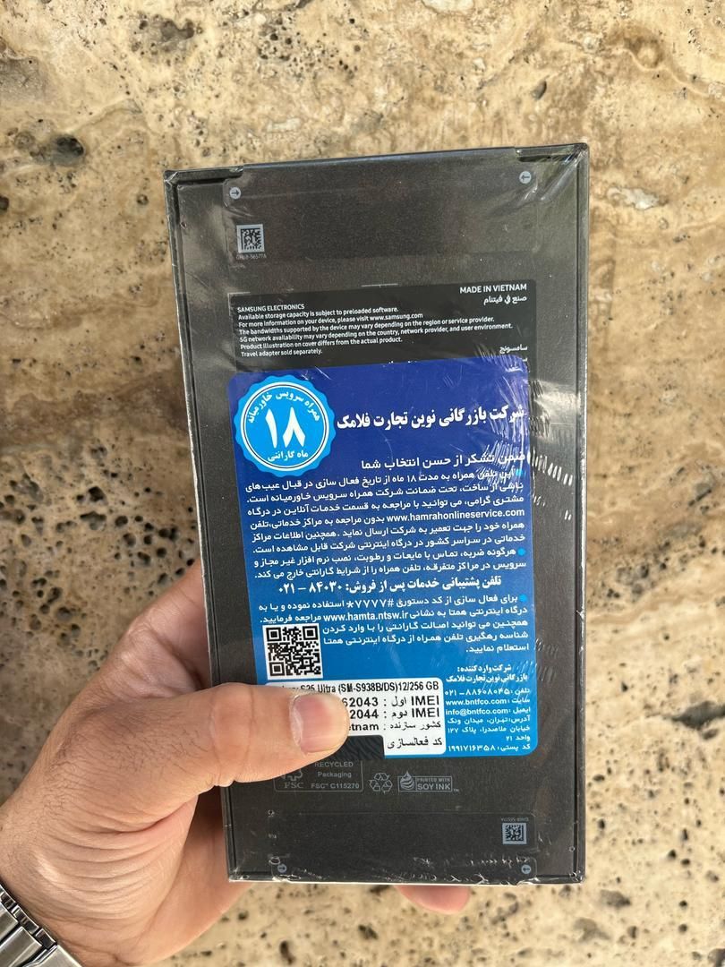 سامسونگ galaxy s25 ultra  ۲۵۶ خاکستری تیتانیوم|موبایل|تهران, شهید آوینی|دیوار
