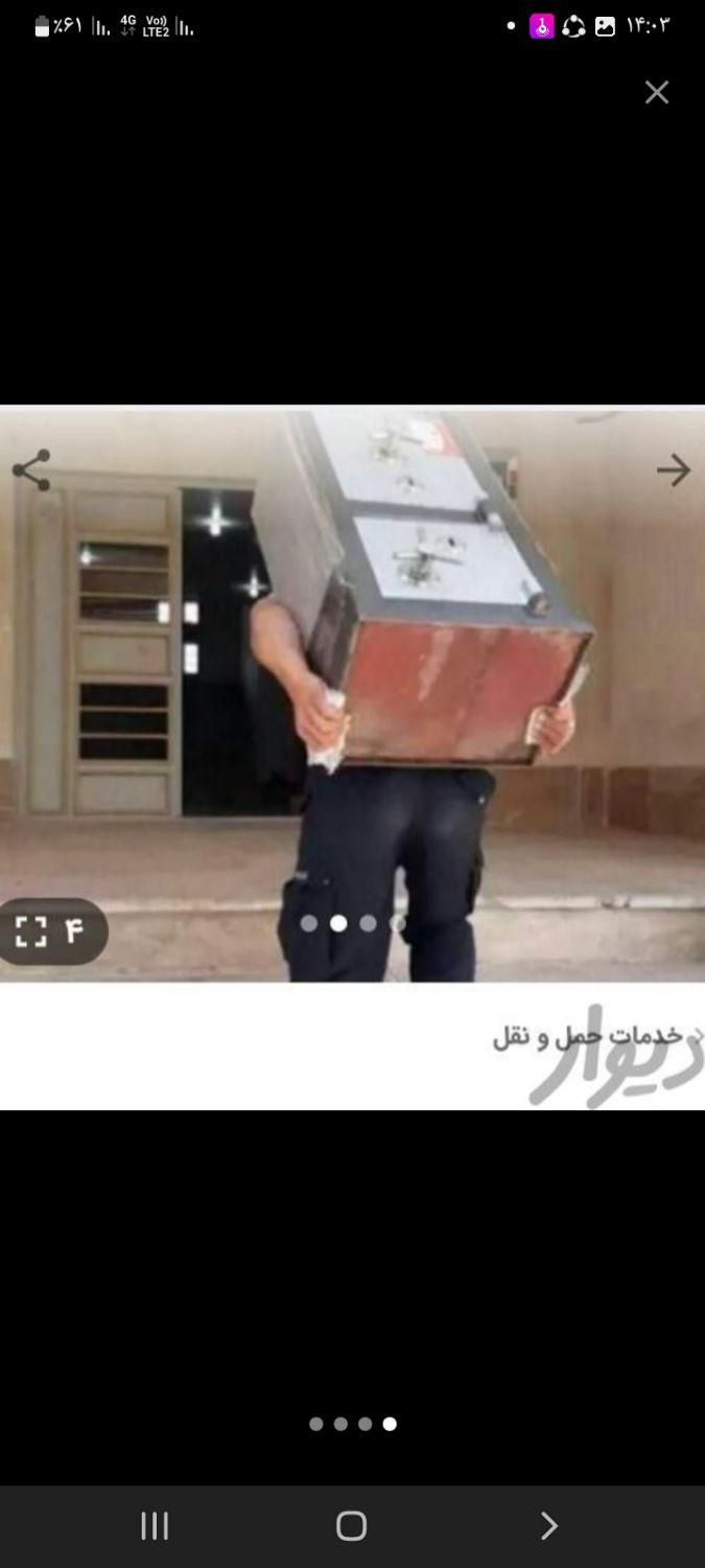 موسسه حمل و نقل و اتو بار ملت +بسته بندی|خدمات حمل و نقل|صومعه‌سرا, |دیوار