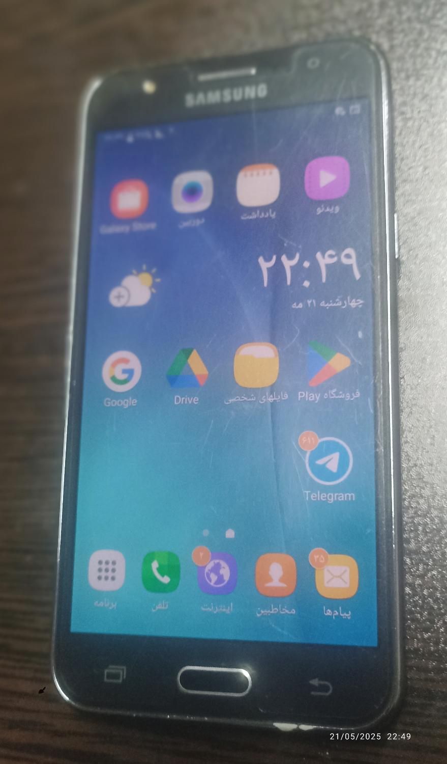SM-J500H galaxy j5|موبایل|تهران, نارمک|دیوار
