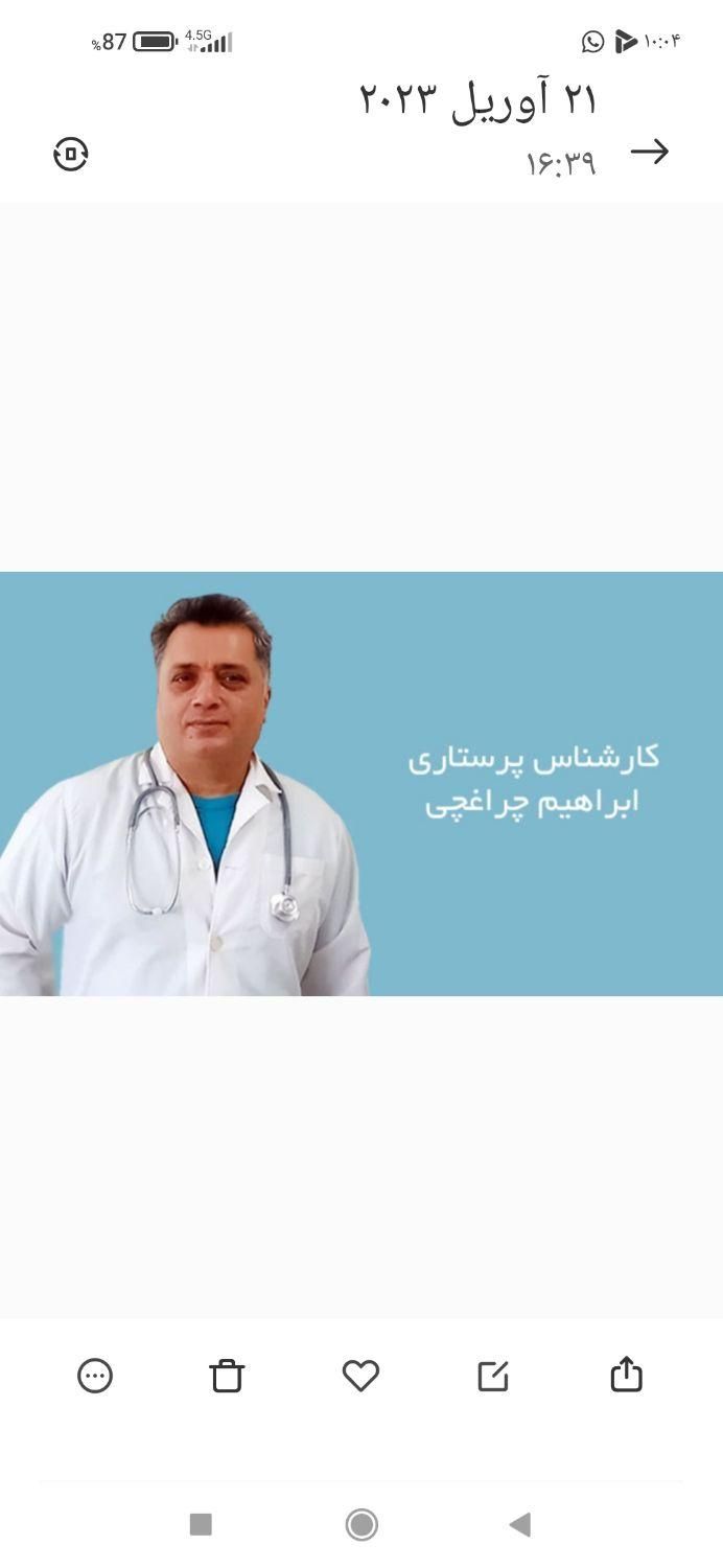 خدمات پرستاری درمنزل پانسمان تزریقات سونداژ تنقیه|خدمات آرایشگری و زیبایی|قم, جمهوری|دیوار