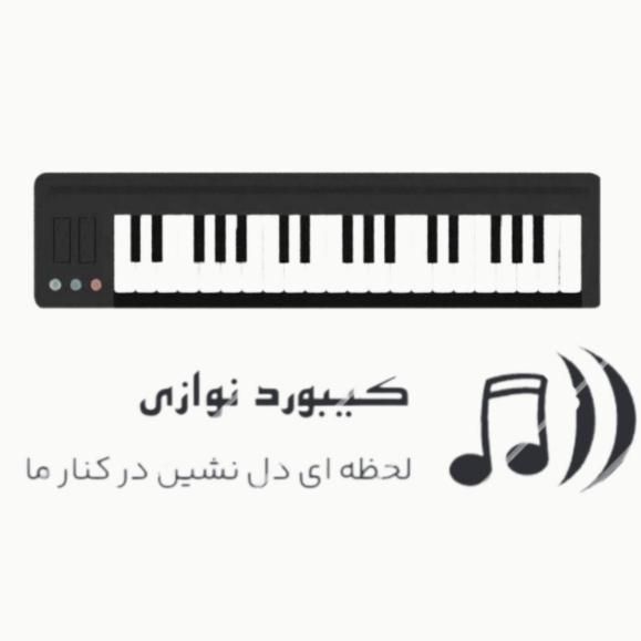 پر قدرت ترین ست ریتم گلچین هادی هیجان زاده|پیانو، کیبورد، آکاردئون|مبارکه, |دیوار