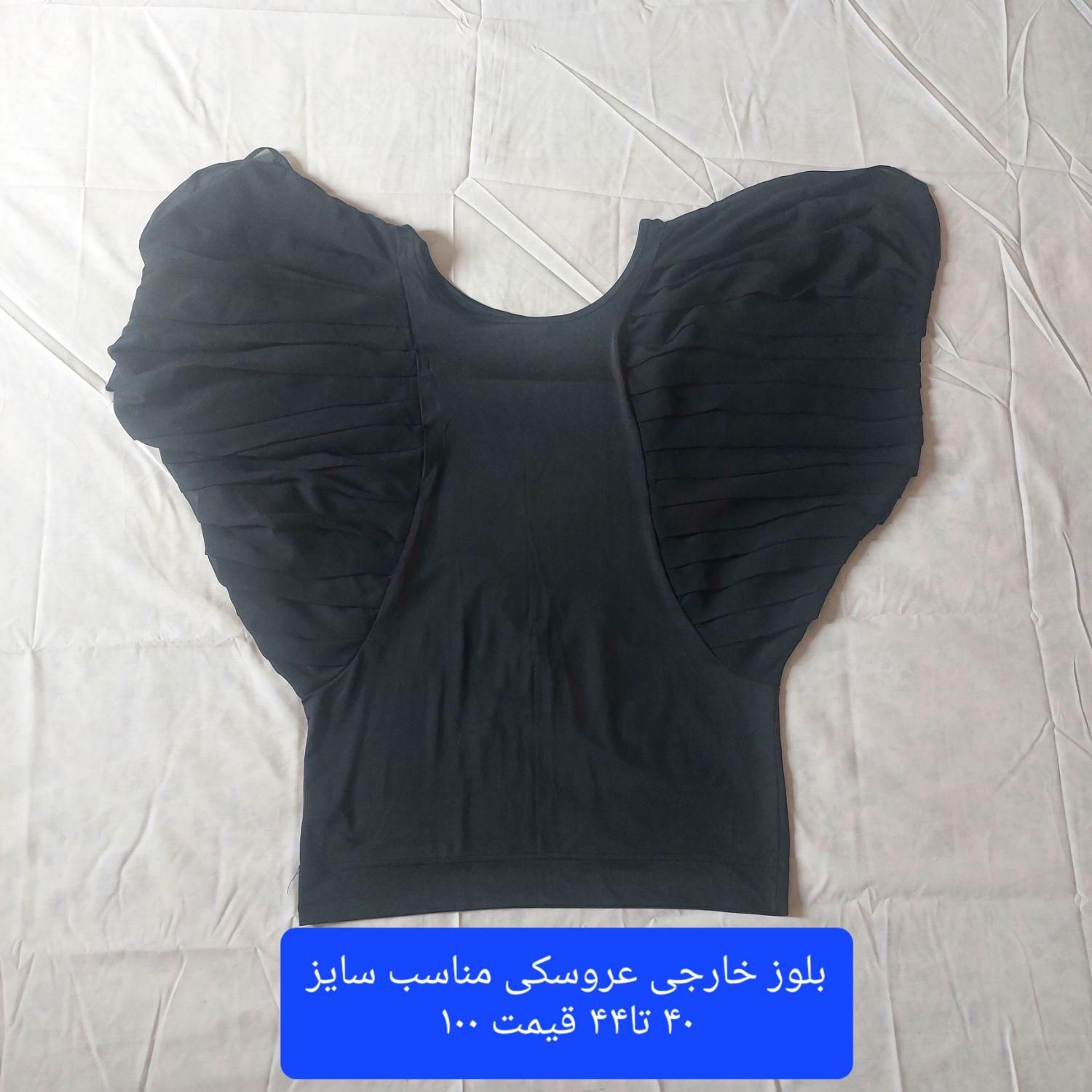 بلوز و تاپ و...|لباس|رشت, منظریه|دیوار