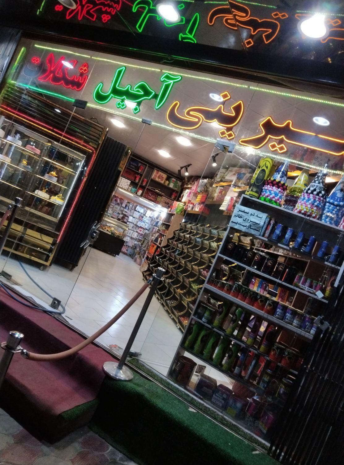 اوستا خشک کار فردار|استخدام خدمات فروشگاه و رستوران|بم, |دیوار
