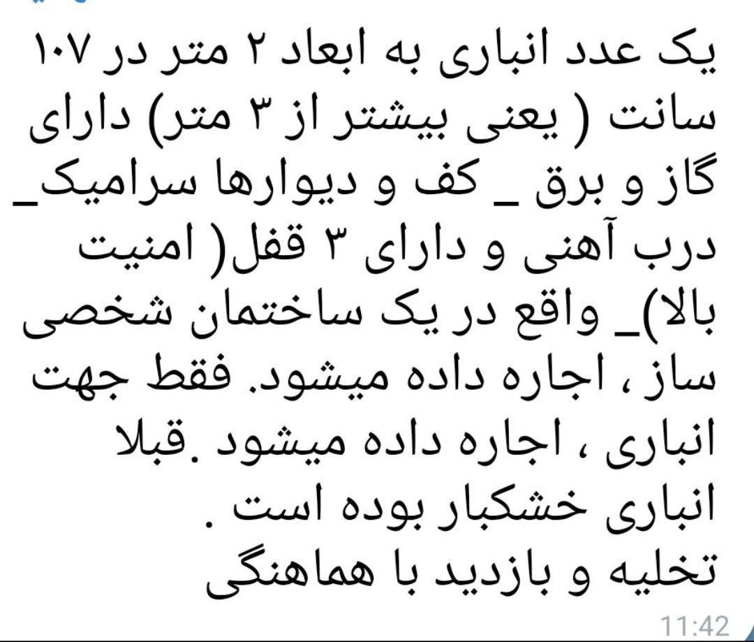 اجاره   دو    واحد   طبق  عکسها|اجارهٔ خانه و ویلا|تهران, اتابک|دیوار